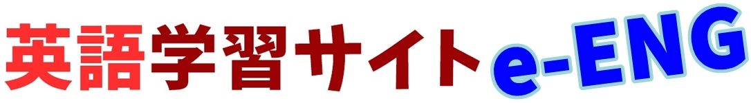 蒸し暑い は 英語で何て言うの Muggyやsultryといった英単語があります 英語学習サイト E Eng